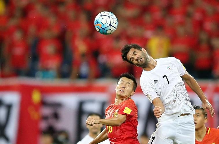 中国vs伊朗足球直播